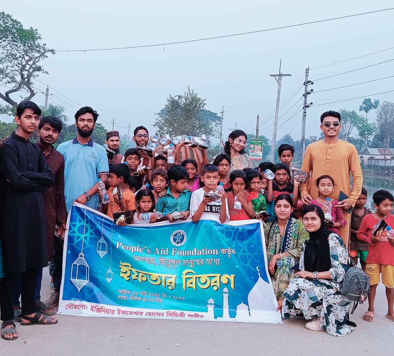 নেত্রকোনায় পথচারী ও রেল কলোনির  সুবিধাবঞ্চিত  শিশুদের মাঝে  ইফতার বিতরণ করলো people,s Aid  Foundation 