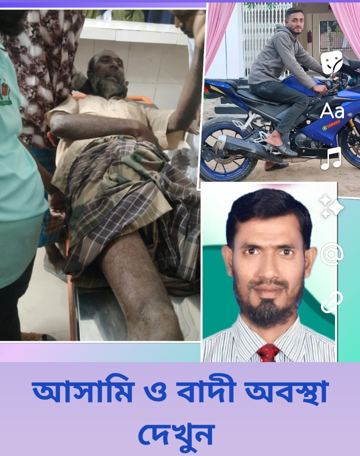 জামালপুরের মেলান্দহে কুপিয়ে হত্যাচেষ্টায়  অভিযোগ, মামলানা নেওয়াই অভিযোগে ক্ষোভ 