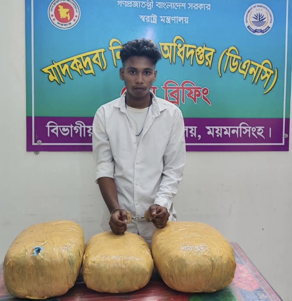 মাদক দ্রব্য নিয়ন্ত্রণ অধিদপ্তরের অভিযানে পাগল ০৮ কেজি গাঁজাসহ  গ্রেফতার --০১