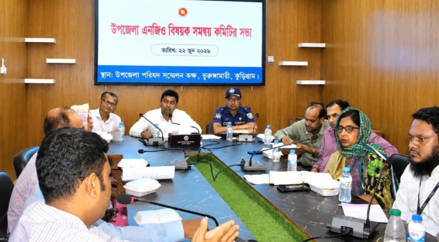 ভুরুঙ্গামারীতে এনজিও বিষয়ক সমন্বয় কমিটির সভা