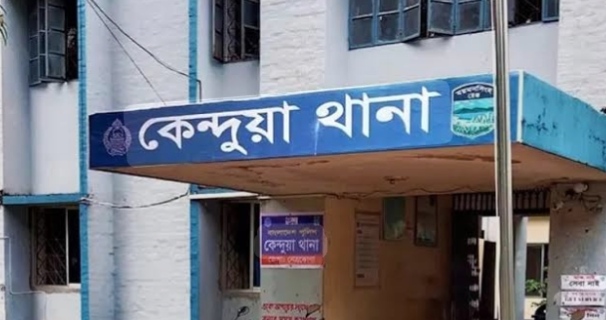 কেন্দুয়ায় পুলিশের অভিযানে ইয়াবাসহ দুই মাদক কারবারি গ্রেফতার