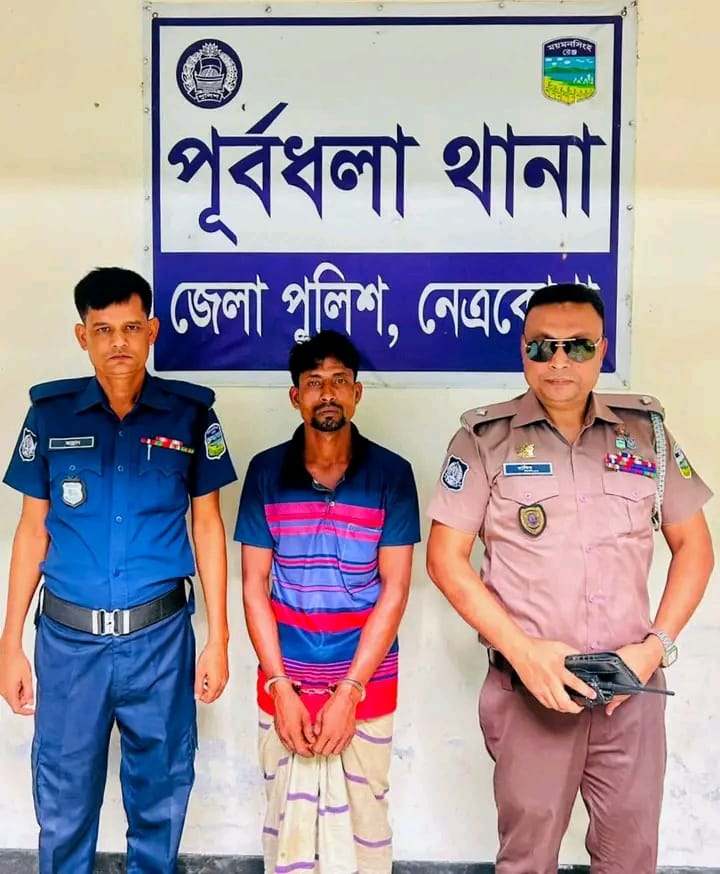 পূর্বধলায় নদীতে ইট বাঁধা নবজাতকের লাশ উদ্ধার: চাঞ্চল্যকর ঘটনার রহস্য উন্মোচন, ধর্ষক গ্রেপ্তার।