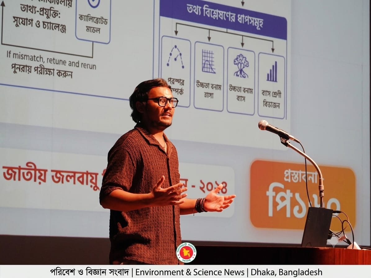 আন্তর্জাতিক সম্মেলনে ম্যানগ্রোভ পুনরুদ্ধারে নতুন গবেষণাপদ্ধতি তুলে ধরলেন বাংলাদেশি গবেষক সাগর ইসলাম