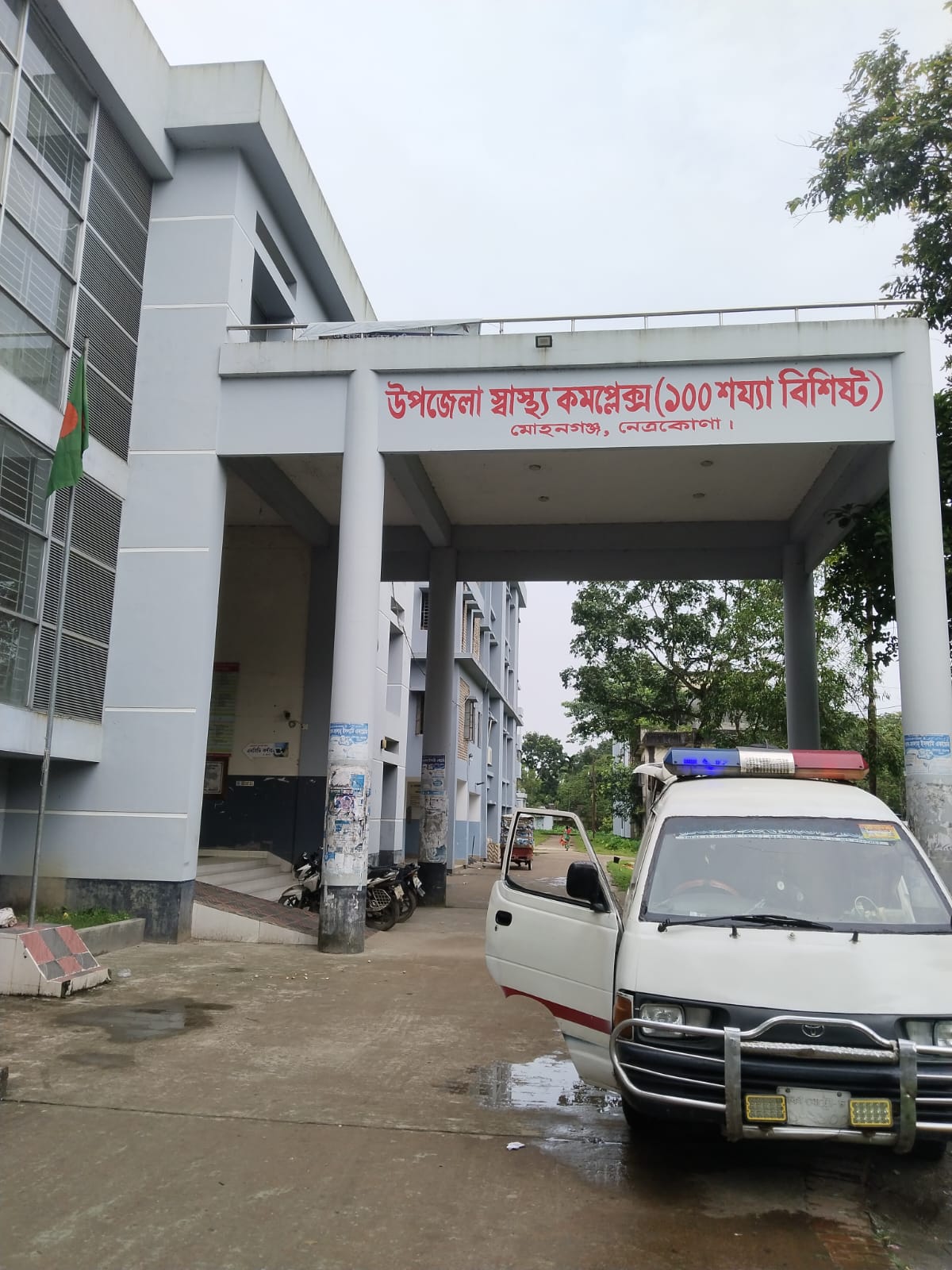 মোহনগঞ্জে বিশ্ব মাতৃদুগ্ধ দিবসের অনুষ্ঠানে অসুস্থ হয়ে চিকিৎসকের মৃত্যু 