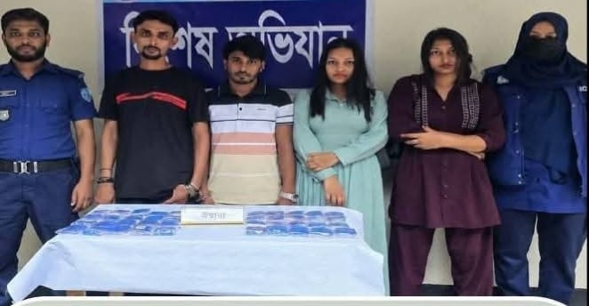 কেন্দুয়ার দুই নারীসহ চারজন গ্রেপ্তার, ১৬ হাজার ইয়াবা উদ্ধার।