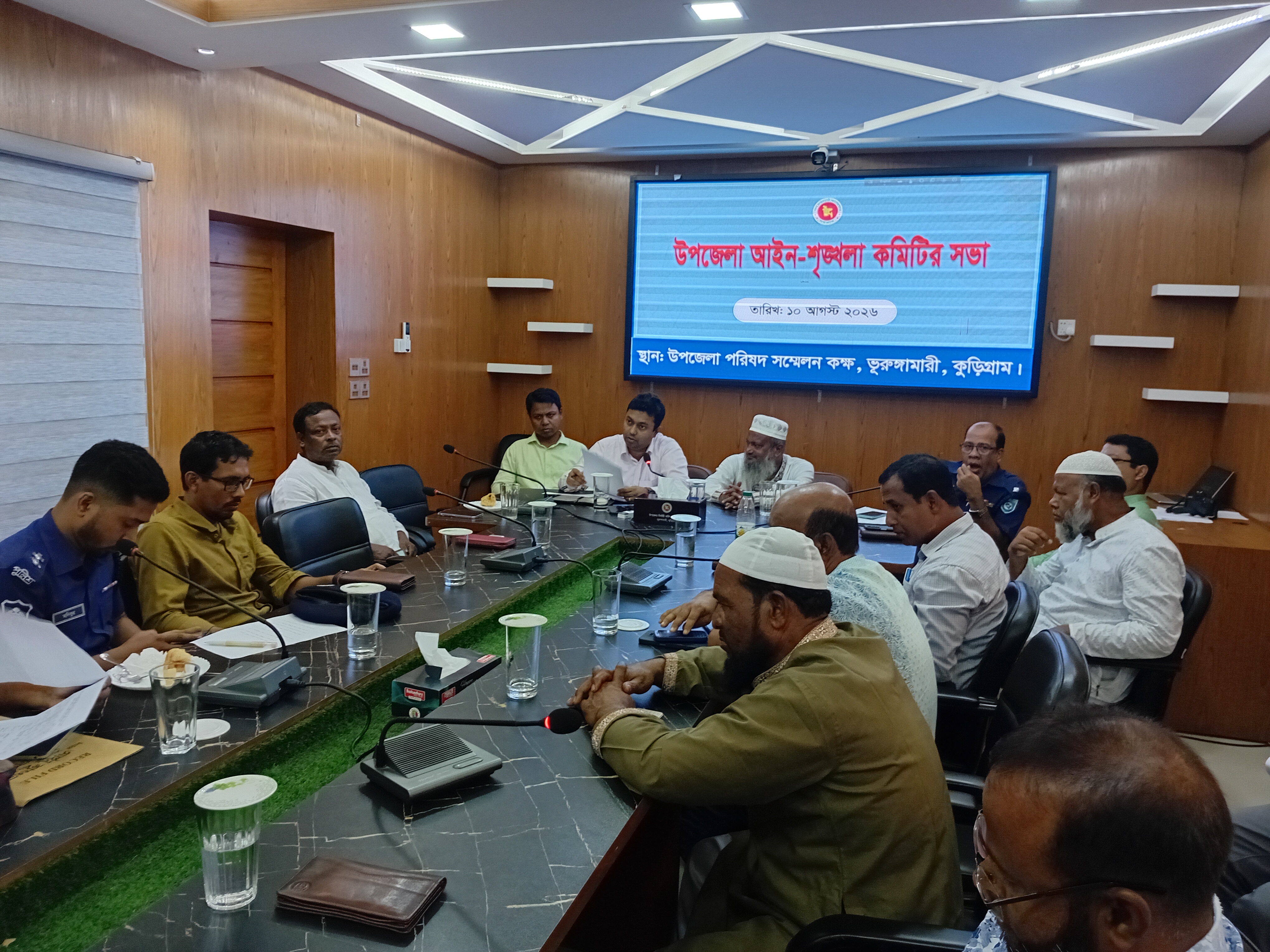 ভূরুঙ্গামারীতে উপজেলা আইন-শৃঙ্খলা কমিটির সভা অনুষ্ঠিত। 