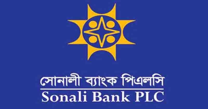 সামাজিক যোগাযোগ মাধ্যমে নতুন আইডি খোলে একটি স্বনামধন্য প্রতিষ্ঠানের অপপ্রচারের অভিযোগ।