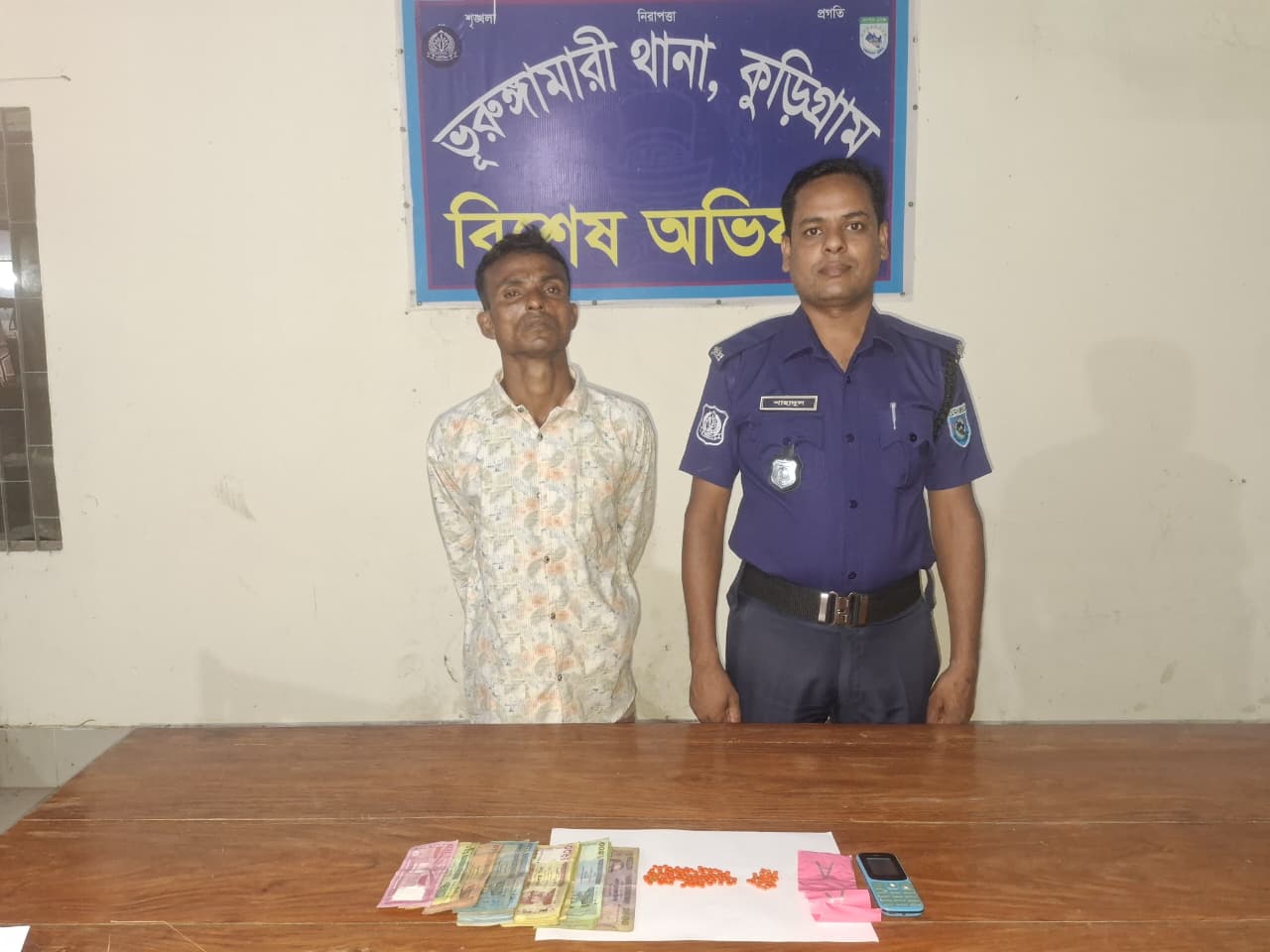 ভূরুঙ্গাঁমারীর  কুখ্যাত মাদক সম্রাট ট্যাবলেট শহিদুল পুলিশের হাতে গ্রেফতার