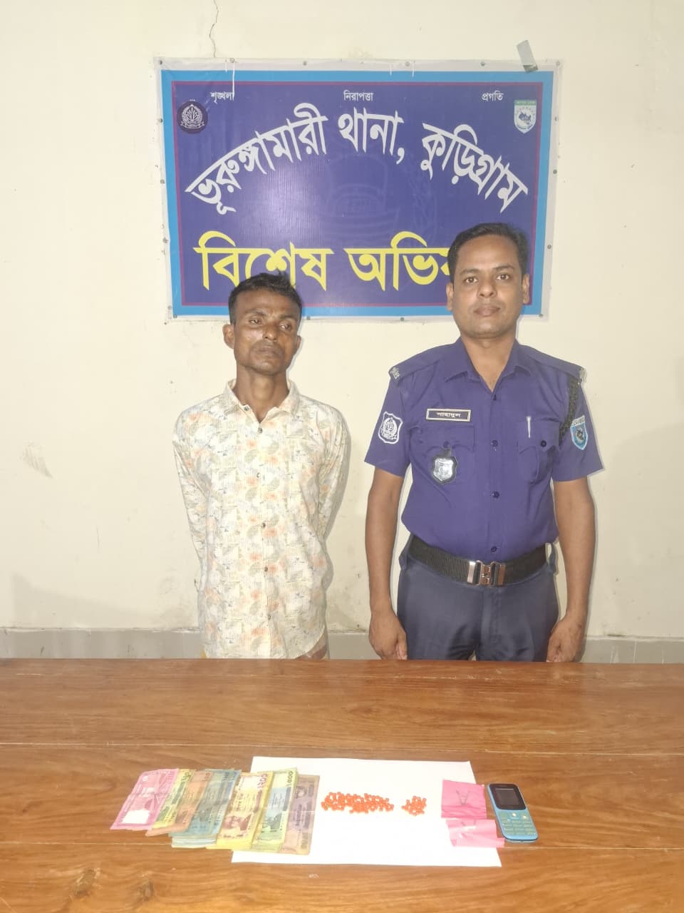 ভূরুঙ্গামারীতে ১০৫ পিস ইয়াবাসহ কুখ্যাত মাদক সম্রাট 'ট্যাবলেট শহিদুল' গ্রেফতার।