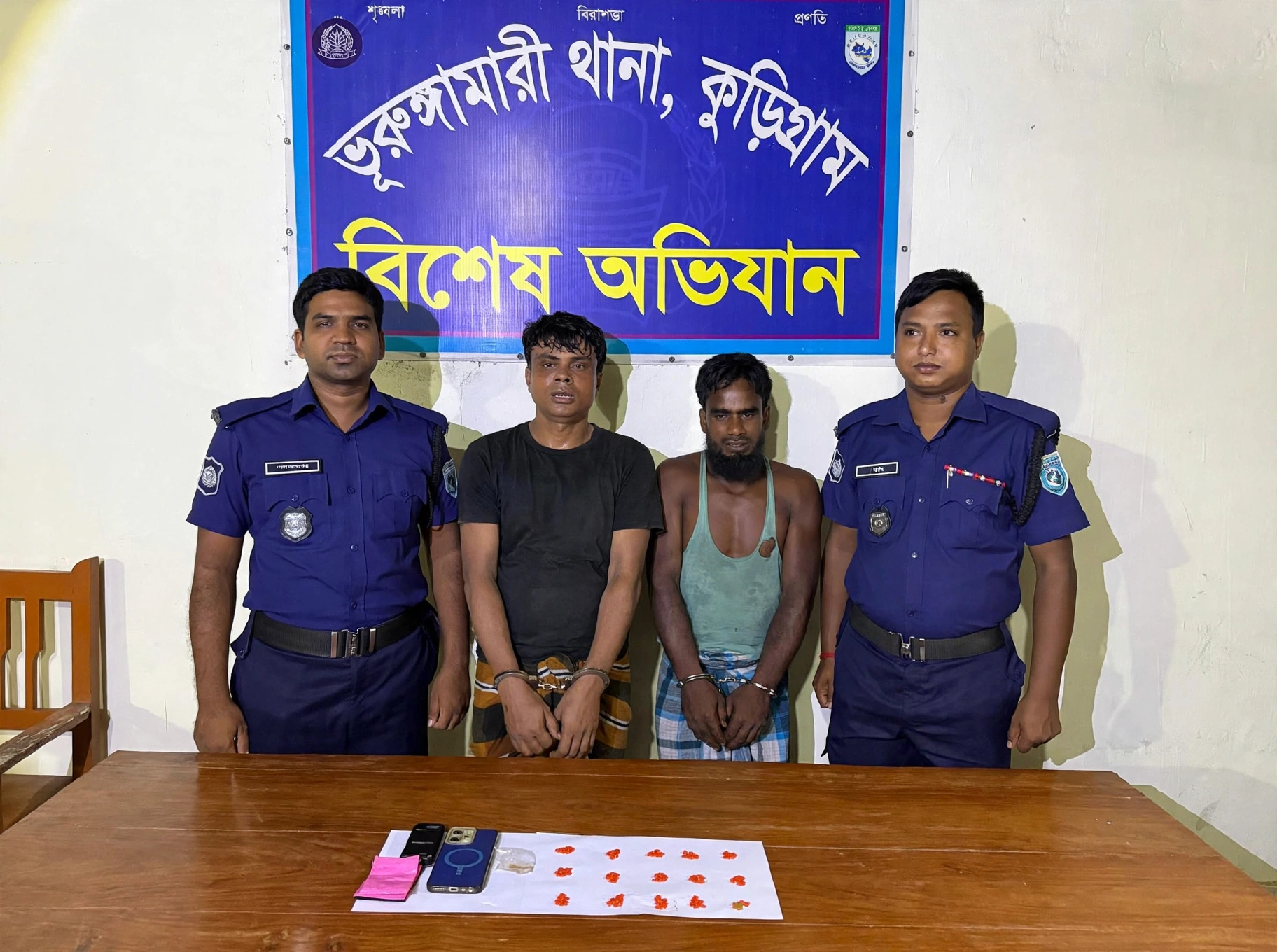 ভূরুংগামারী উপজেলার সব থেকে বড় মাদকসম্রাট মিজু ও তার সহযোগী ইয়াবা-হেরোইন সহ গ্রেফতার