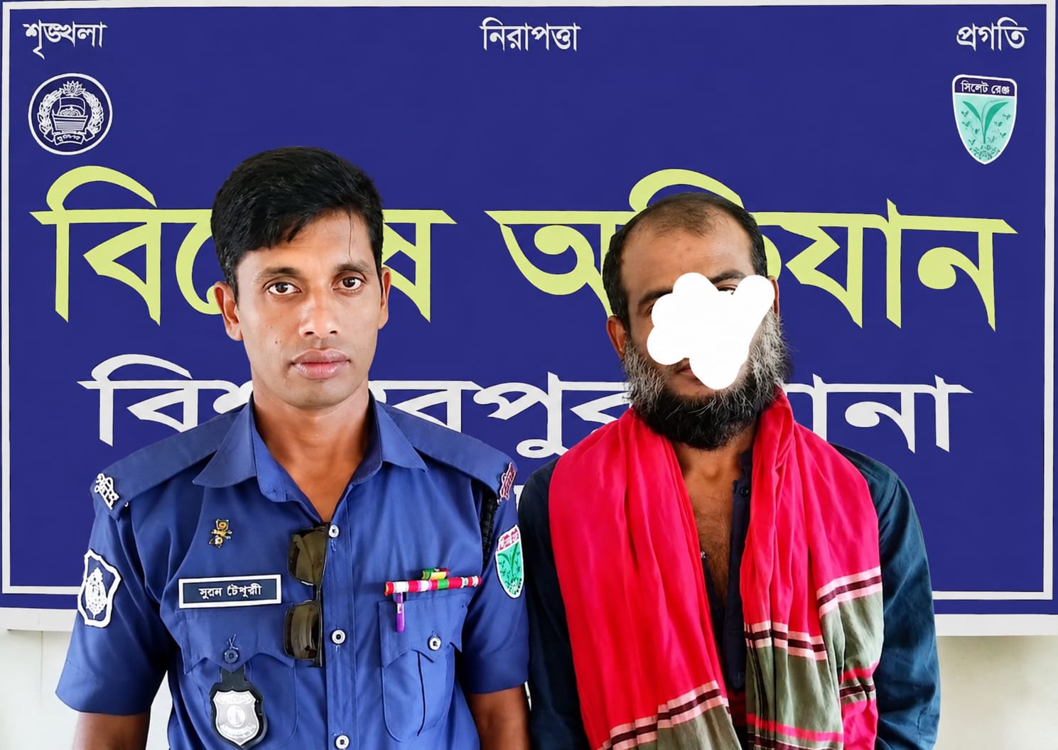 সিলেটের  সুনামগন্জের বিশ্বম্ভরপুরে ১৮০ পিস ইয়াবাসহ ১ মাদক কারবারি গ্রেপ্তার।