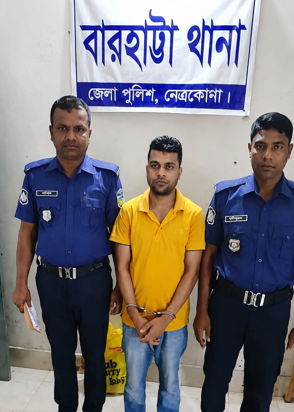 তারাকান্দায় বৃদ্ধা নুর জাহান হত্যা মামলার পলাতক আসামি গ্রেফতার।