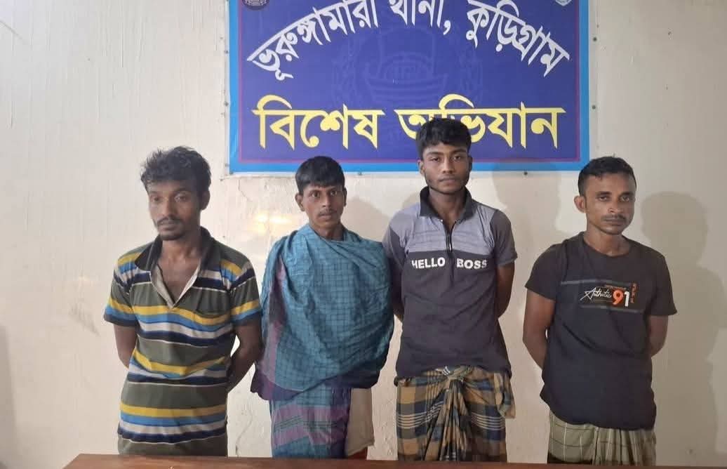 ভূরুঙ্গামারীতে পুলিশের ছদ্মবেশী অভিযানে ক্যাসিনো সম্রাট ও মাদক ব্যবসায়ী শিপনসহ গ্রেপ্তার ৪। 