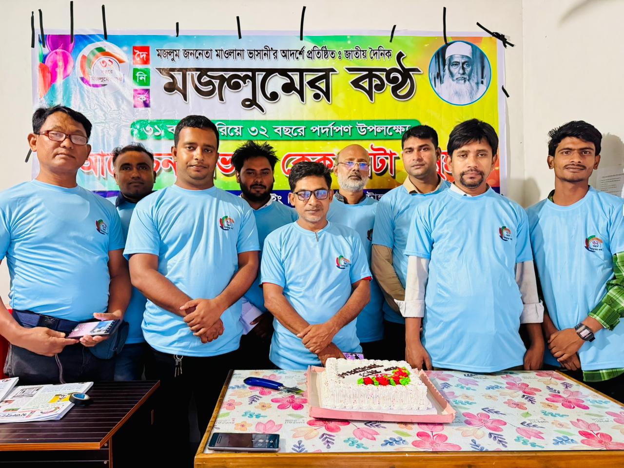 ধনবাড়ীতে-‘দৈনিক-মজলুমের-কণ্ঠ’র-৩২তম-প্রতিষ্ঠাবার্ষিকী-উদযাপিত