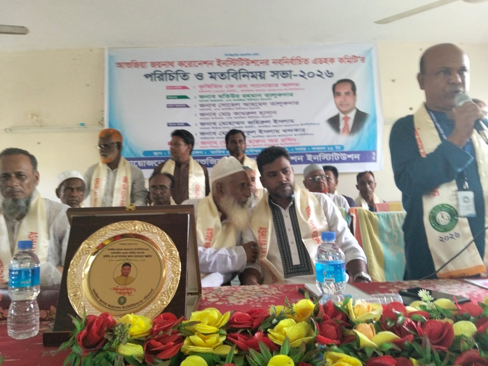 আশুজিয়া জয়নাথ করোনেশন ইনস্টিটিউশনের নবনির্বাচিত অ্যাডহক কমিটির পরিচিতি ও মতবিনিময় সভা অনুষ্ঠিত।