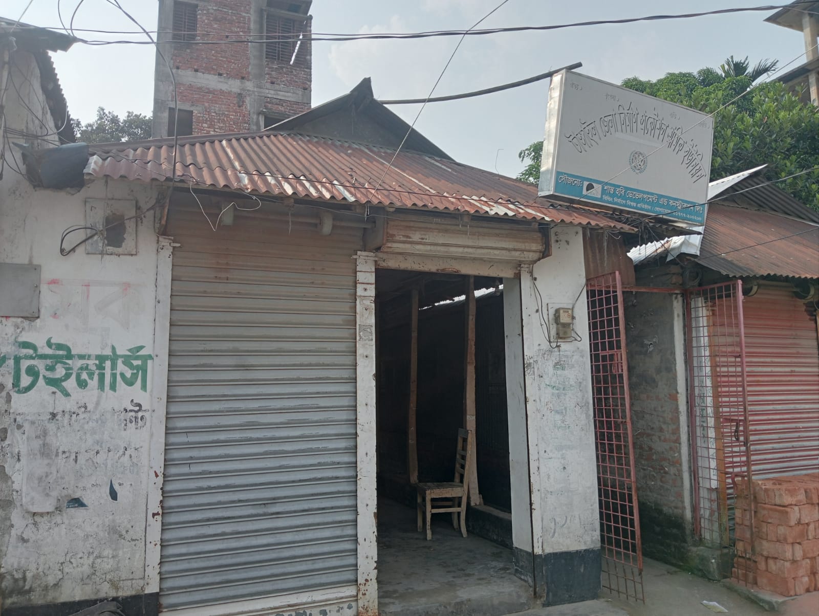 ধনবাড়ীতে সাবেক মেয়রের সম্পত্তিতে নজর ভূমিদস্যুদের, দোকানঘর জবরদখলের চেষ্টা