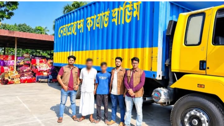 নেত্রকোণায় ডিবির অ‌ভিযা‌নে ৭৫০ ভারতীয় কম্বলসহ আটক ২