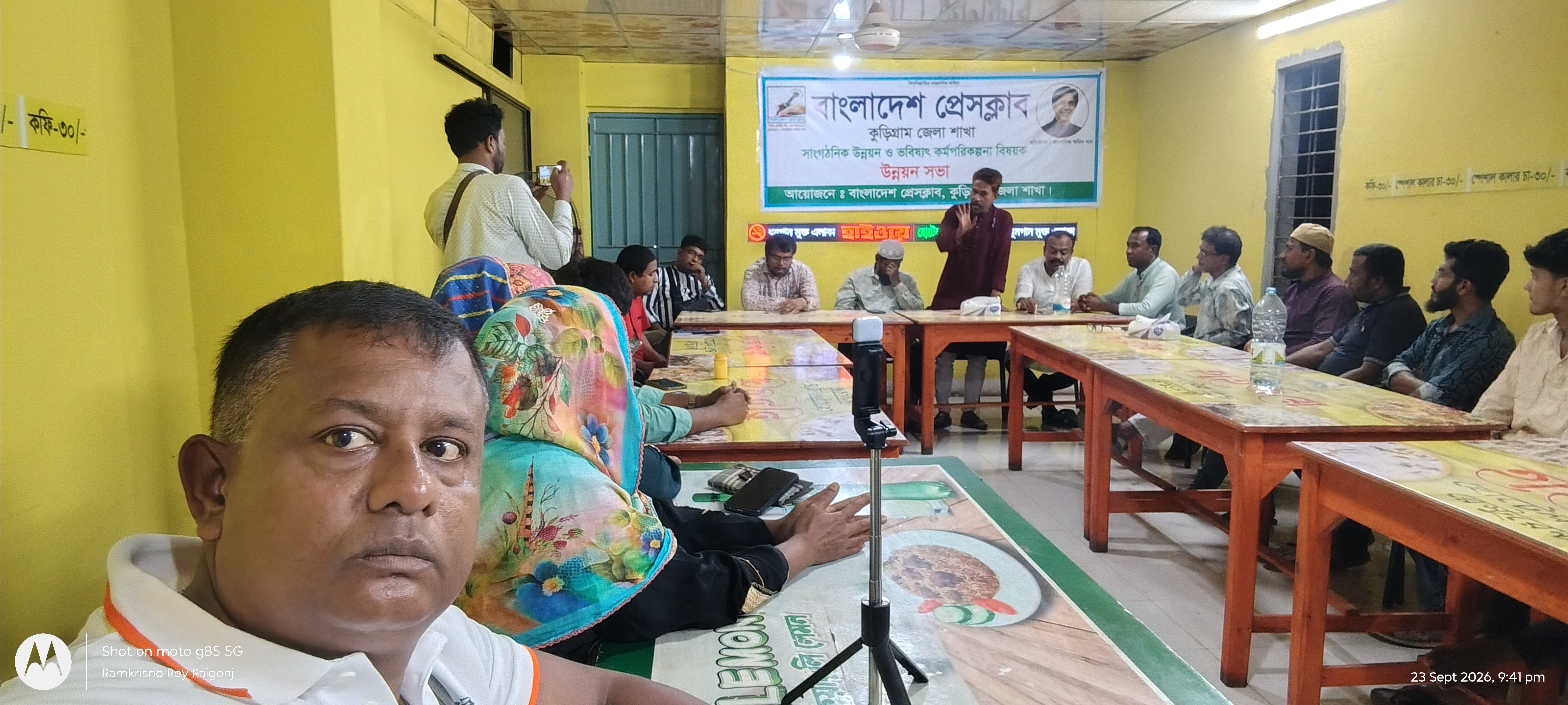 কুড়িগ্রামে বাংলাদেশ প্রেসক্লাবের সাংগঠনিক উন্নয়ন ও ভবিষ্যৎ কর্মপরিকল্পনা বিষয়ক সভা অনুষ্ঠিত