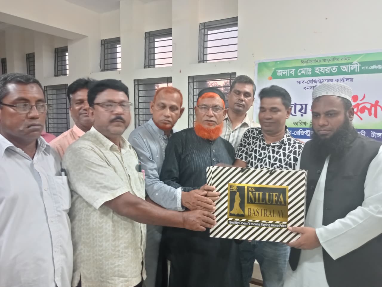 ধনবাড়ীর প্রিয় সাব-রেজিস্ট্রার হযরত আলীর বিদায়: বিসিএস কর্মকর্তা হিসেবে নতুন যাত্রায় শুভকামনা